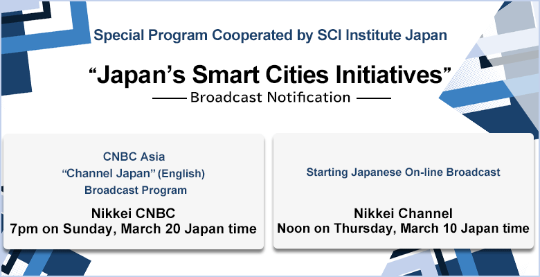 Broadcast Notification on Special Program Cooperated by SCI Institute Japan
