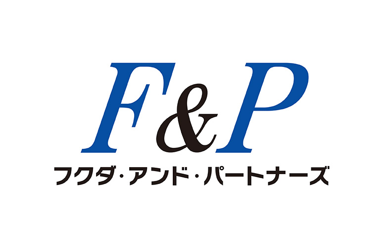 株式会社フクダ・アンド・パートナーズ