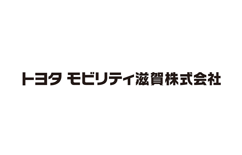 滋賀トヨペット株式会社